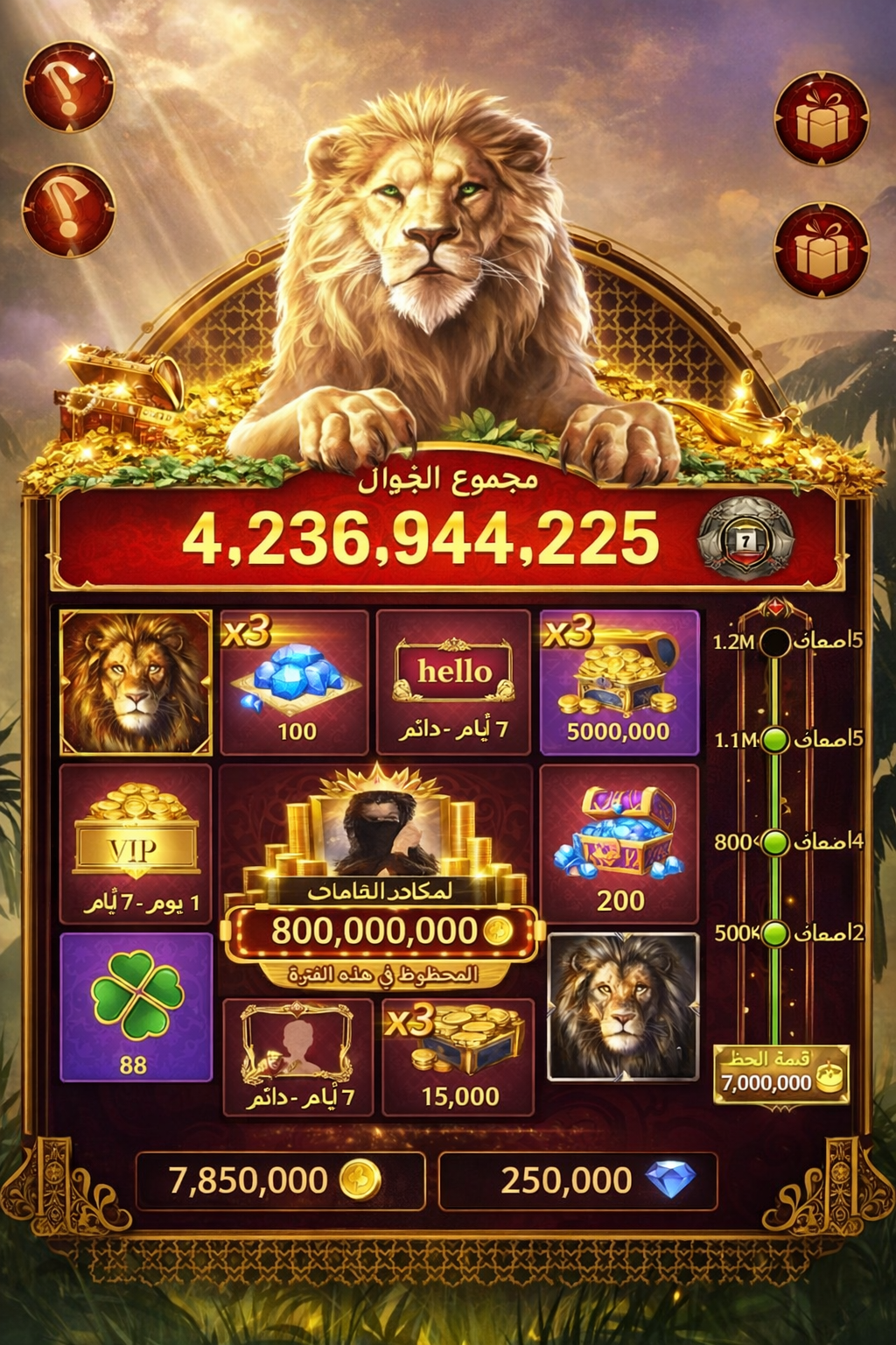 Bet777